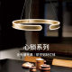 Centric C-shaped opening design surrounds the light