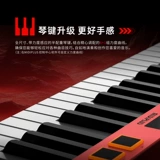 Противовес, ударные инструменты, контроллер, клавиатура, x6, второе поколение, 88 клавиш, 61