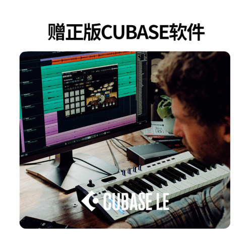 midiplus X8III电子音乐控制器X61 49 88键专业编曲迷笛midi键盘-图3