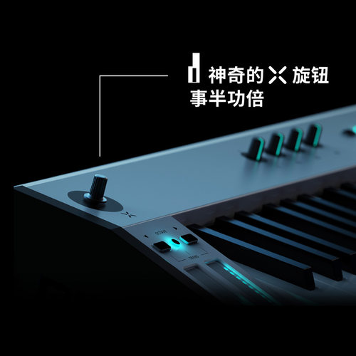 MIDIPLUS X8H MAX全配重FATAR重锤88键专业编曲控制器midi键盘 - 图3