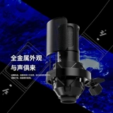 Midiplus midi-hz6 якорный дубинг сеть k песня Микрофон Профессиональная запись конденсатор Микрофон Микрофон