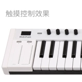 Midiplus x8 25 37 49 61 Ключ Перемещение портативной мини -мини -электро -мусич малой клавиатуры