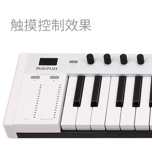 Midiplus x8 25 37 49 61 Ключ Перемещение портативной мини -мини -электро -мусич малой клавиатуры