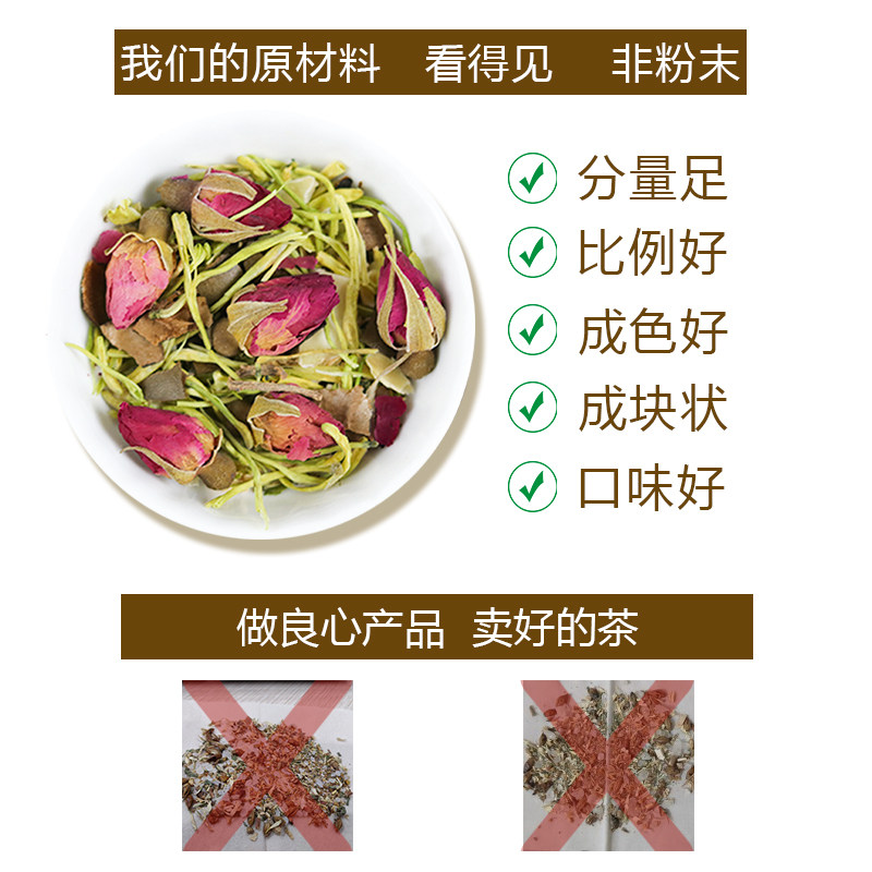  绿润堂代用/花草茶