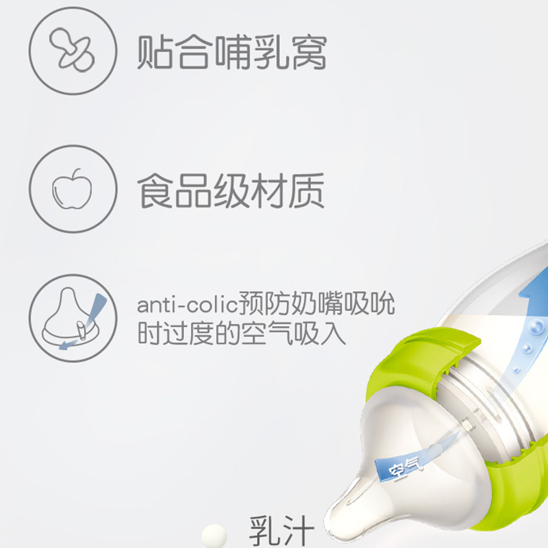 贝亲新生宽口径玻璃自然实感+奶瓶 北望母婴奶瓶