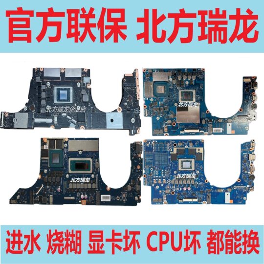 Lenovo Xiaoxin pro13 original motherboard