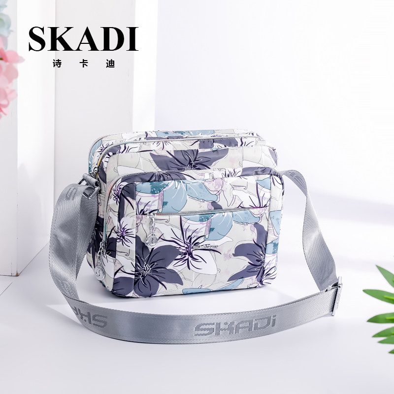 女百搭ins 2023新款潮大容量斜挎包 skadi箱包女士包袋