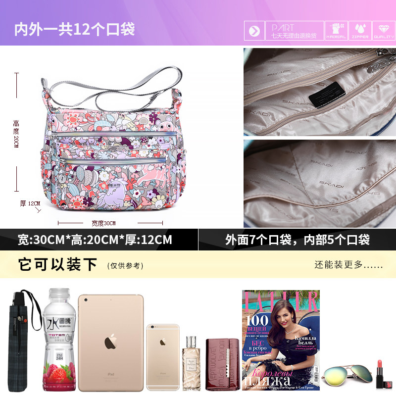 女2022新款韩版中老年妈妈斜挎包 skadi箱包女士包袋