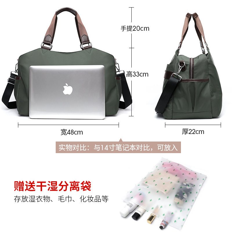 超大容量2021新款潮女手提旅行包 tiao媞奥旅行袋