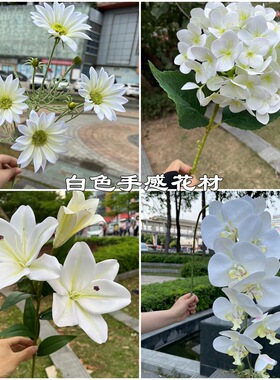 婚庆假花白色绣球飞燕草假花绢花