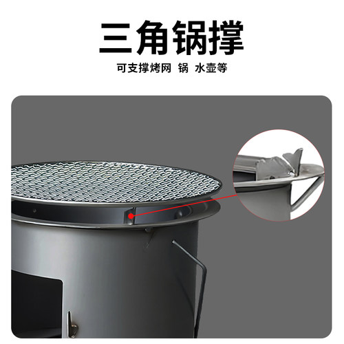 柴火炉户外烧烤炉柴火灶家用特厚露营炊煮茶炉无烟农村木柴烤火炉 - 图3