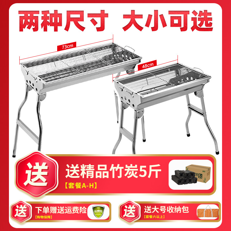家用木炭户外折叠无烟烤串便携炉子 千尚户外烧烤炉/烤架