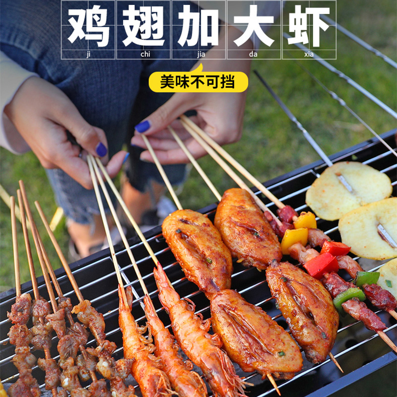  千尚户外烧烤炉/烤架