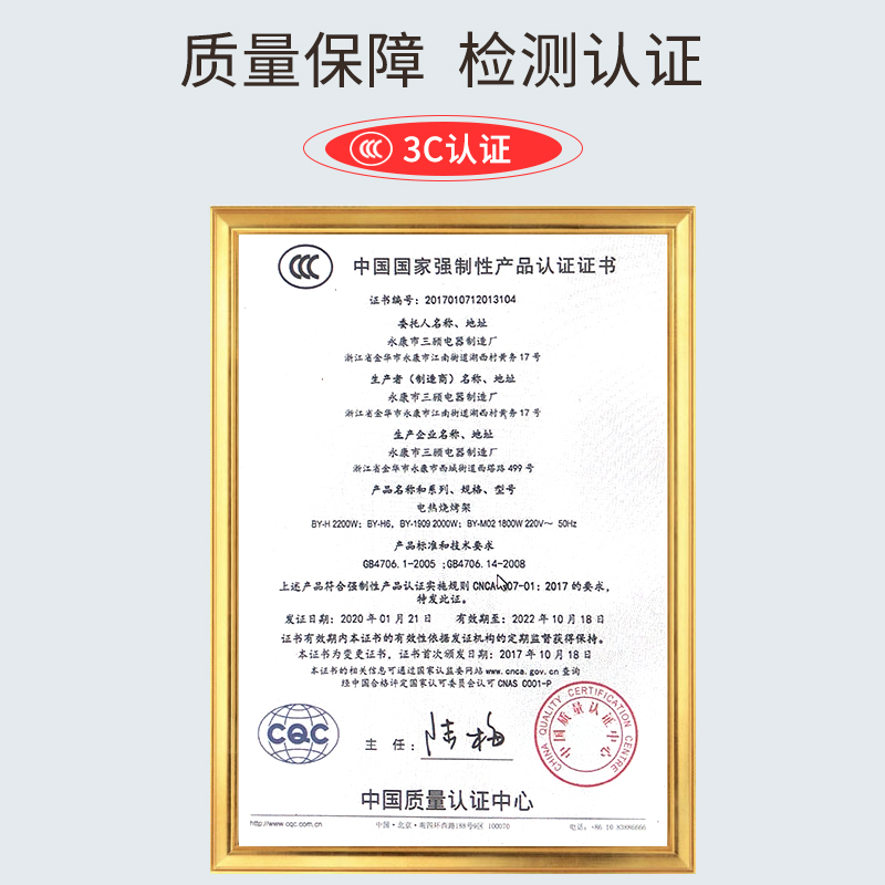 电无烟家用室内烤串小型电烤盘架子 千尚户外烧烤炉/烤架