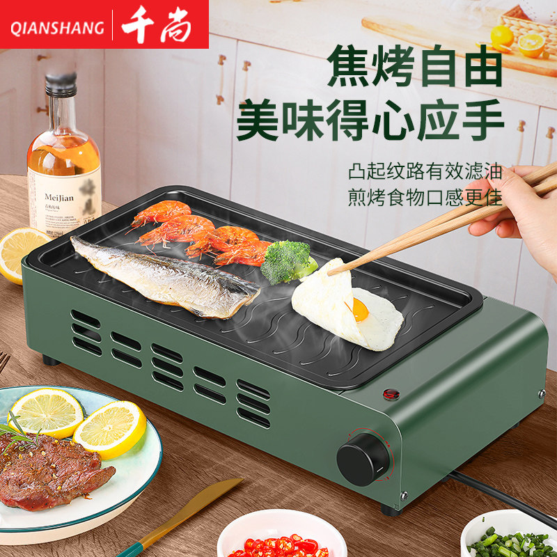  千尚户外烧烤炉/烤架