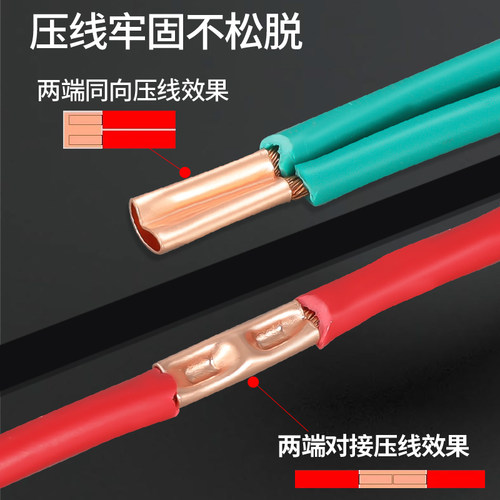 接线套管电线快速接头软线GT铜管冷压接线端子铜鼻子接线器快接头 - 图1