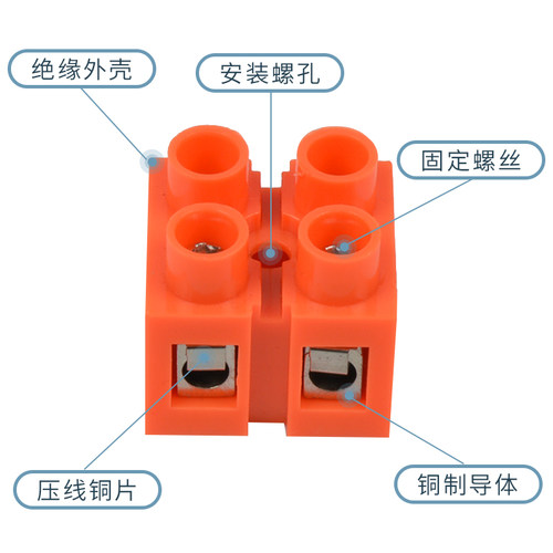 电线连接器基座型铜端子排 二位对接阻燃空调快速接线端子台H2519 - 图3