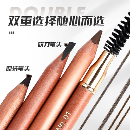 千艺双头眉笔砍刀头细头初学者防汗晕染qypro千艺千惠眉笔 - 图1