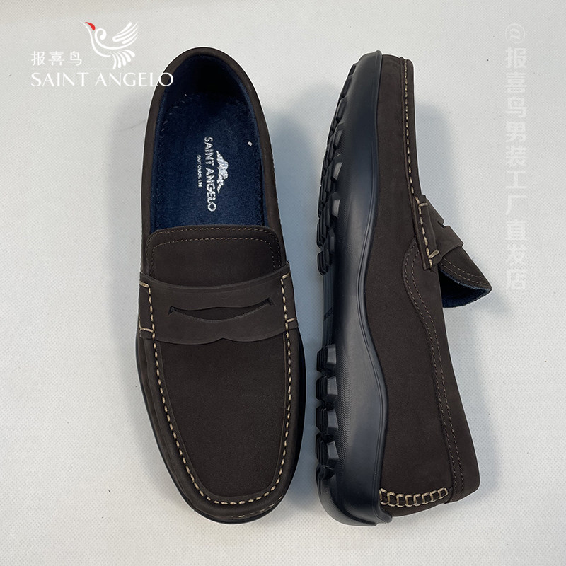 报喜鸟春秋真皮头层牛皮一脚蹬豆豆鞋反毛男士休闲鞋品牌正品,淘宝优惠券,粉丝福利购,淘宝优惠卷