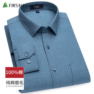 【纯棉磨毛】杉杉条纹衬衫男长袖2025秋季新款中年男士休闲装衬衣