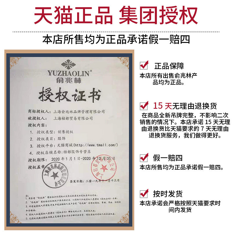 俞兆林亚麻长袖夏季蓝灰条纹衬衫 桔都服饰衬衫