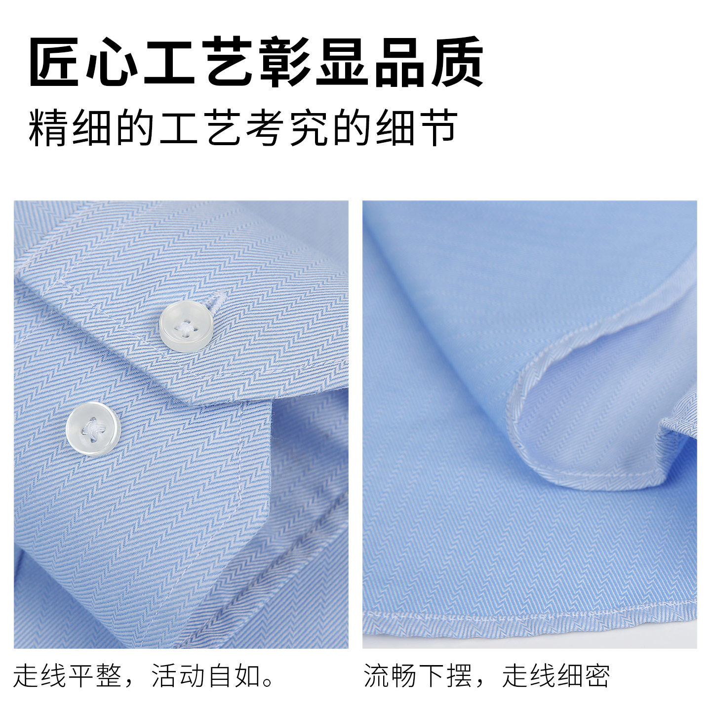 富绅浅蓝长袖衬衫男2025年新款春秋季男士高级感商务休闲正装衬衣 - 图2