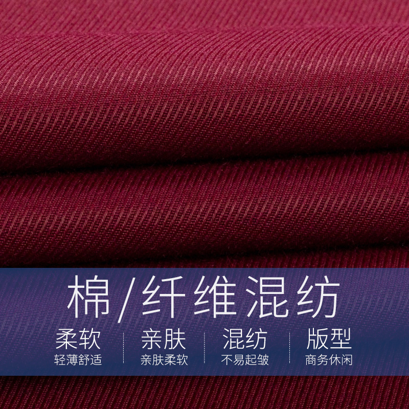 南极人长袖2023春季酒红色兔年衬衫 桔都服饰衬衫