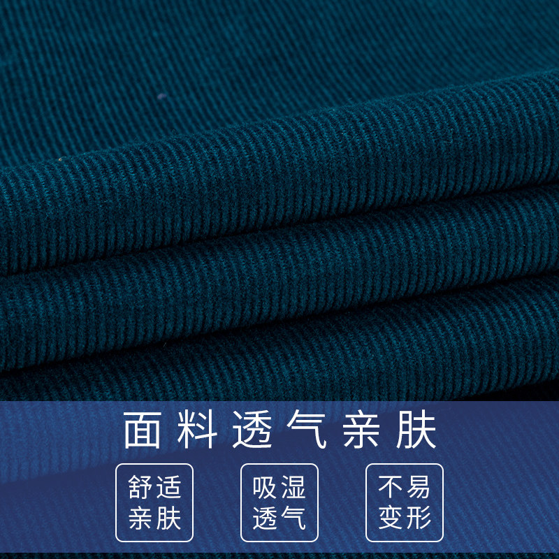 俞兆林灯芯绒长袖2020秋季纯棉衬衫 桔都服饰衬衫