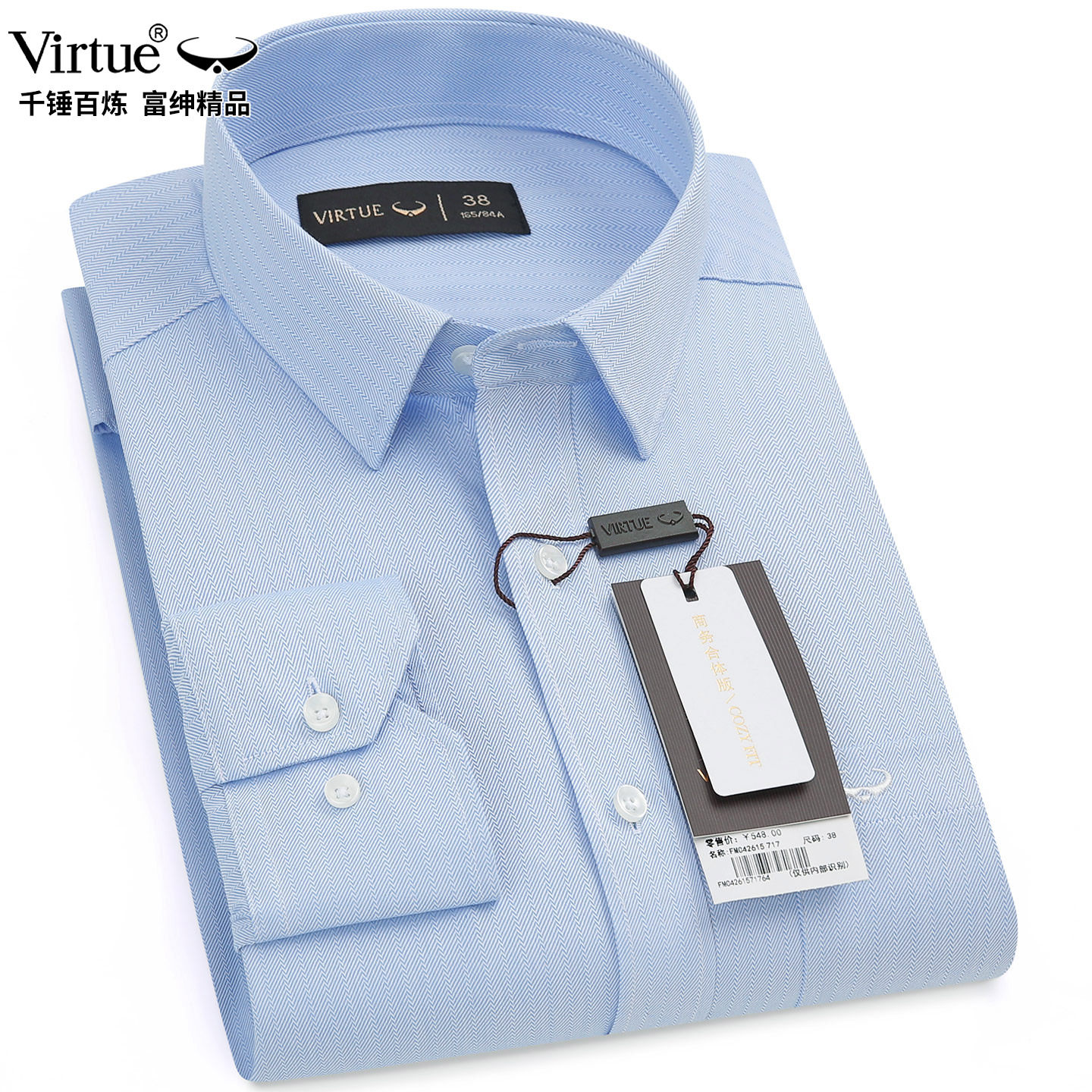 富绅浅蓝长袖衬衫男2025年新款春秋季男士高级感商务休闲正装衬衣 - 图0