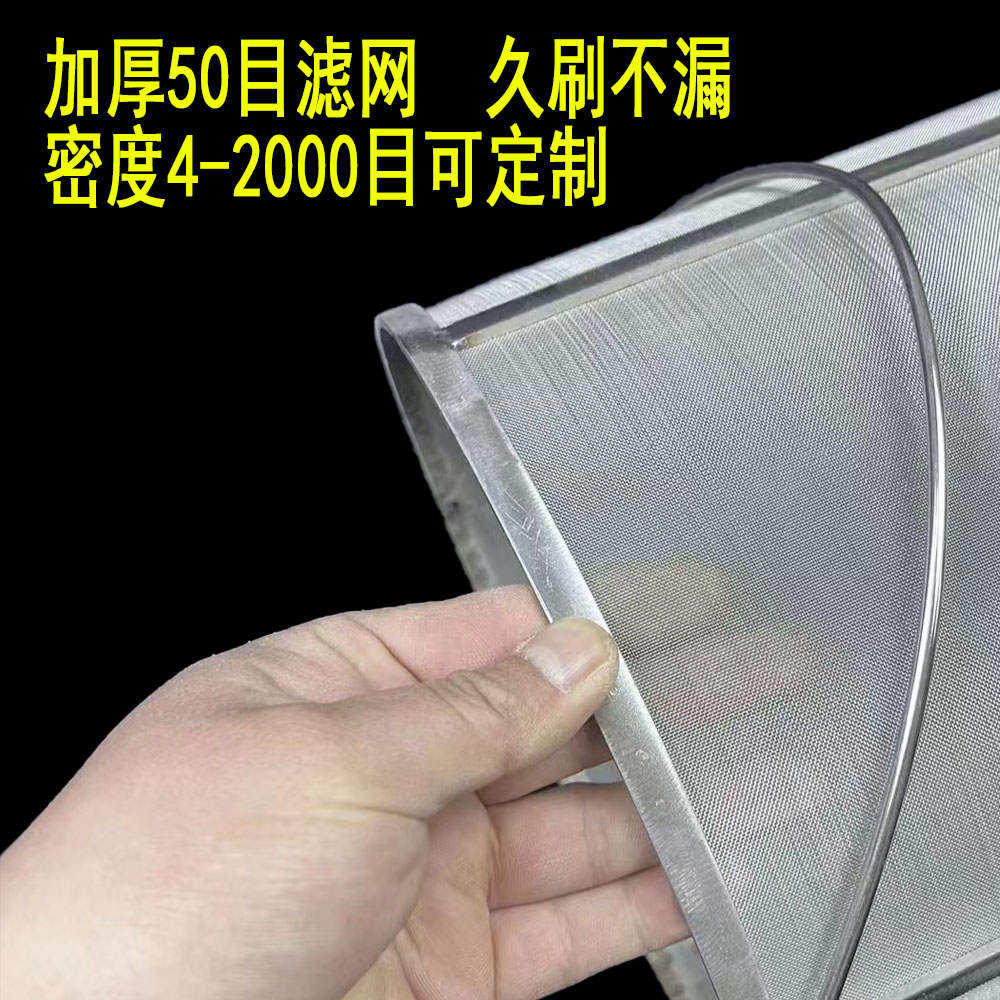 304不锈钢过滤筒 葡萄酒米酒麦芽烧煮过滤网啤酒花加厚不锈钢滤筒,淘宝优惠券,粉丝福利购,淘宝优惠卷