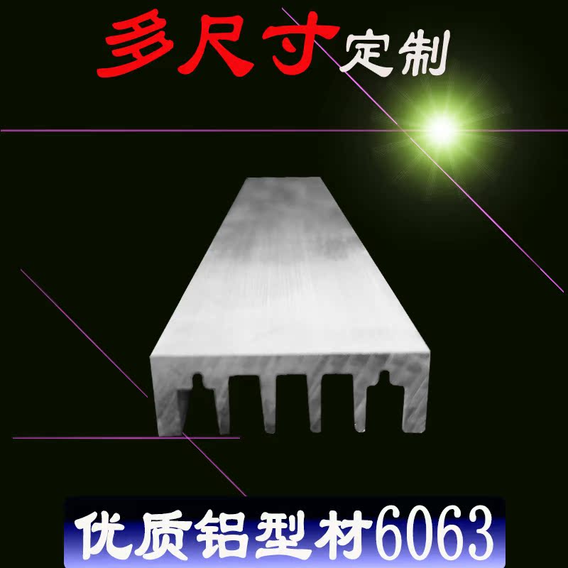 铝制散热器宽30毫米*高10毫米 散热片 散热板 可加工 定制 开模 - 图2