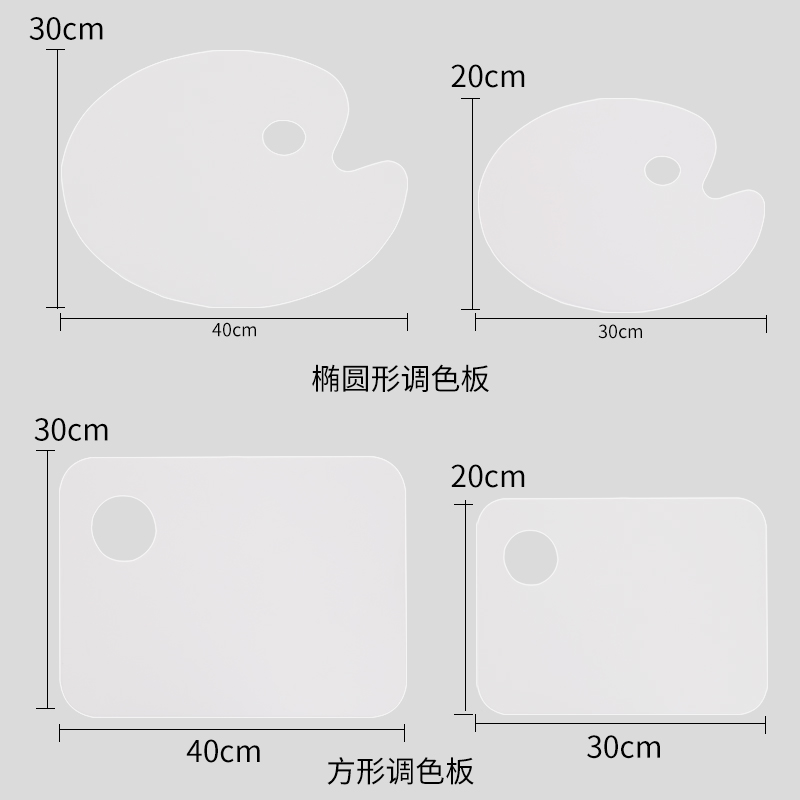 杭州亚克力透明圆形调色板有机玻璃调色油画颜色盘水彩水粉底化妆-图1