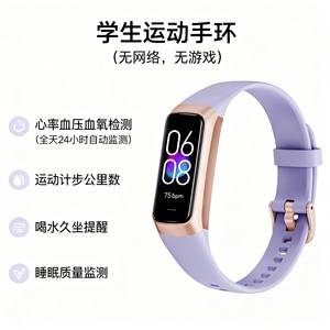 适用苹果VIVO三星智能手环学生健康心率睡眠血压运动手表防水男女