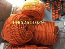6MM cable marine cable New plastic rope orange polyethylene rope 6mm rubber wire rope nylon