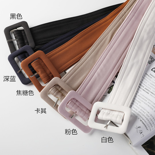 Wide belt suit Korean versatile style wide belt