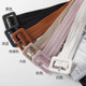 Wide belt suit Korean versatile style wide belt
