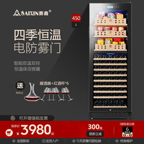 Saixin Red Wine Cabinet Thermostatic Wine Cabinet Ice Bar Home Living Room Red Wine Fridge Air-cooled Twin Warm Tea Refrigerated Cabinet