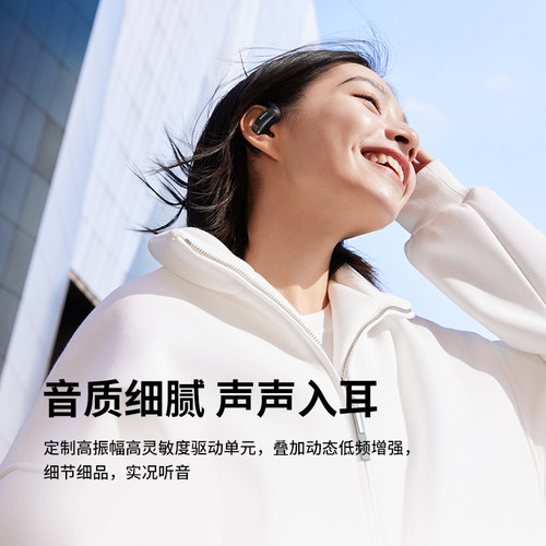 Shokz韶音OpenFit Air 开放式蓝牙运动耳机无线耳挂式跑步健身 - 图2