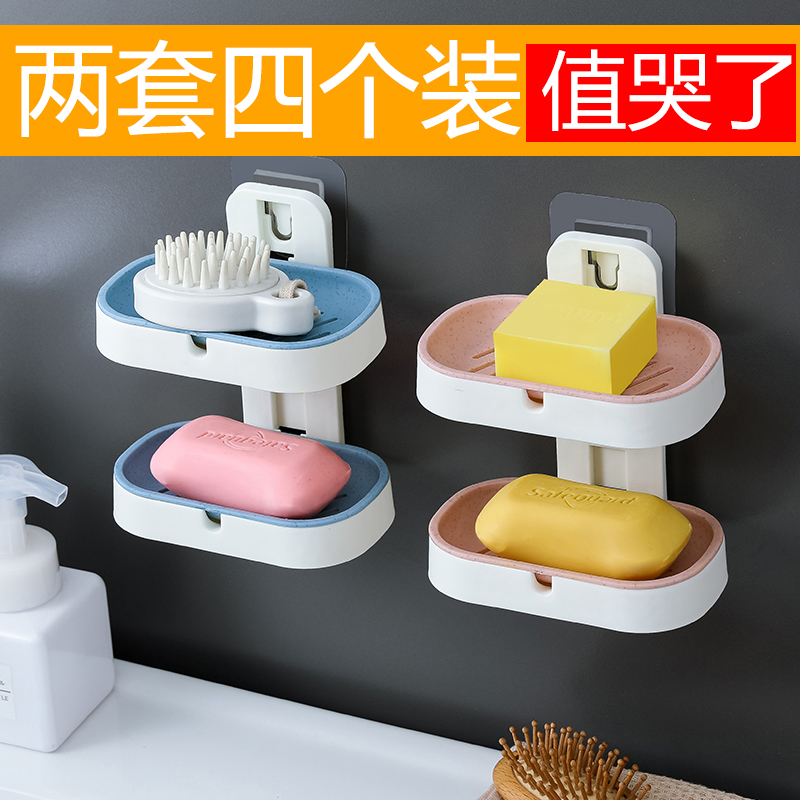 双层免打孔卫生间沥水创意吸盘壁挂式香皂架浴室置物架肥皂架皂盒