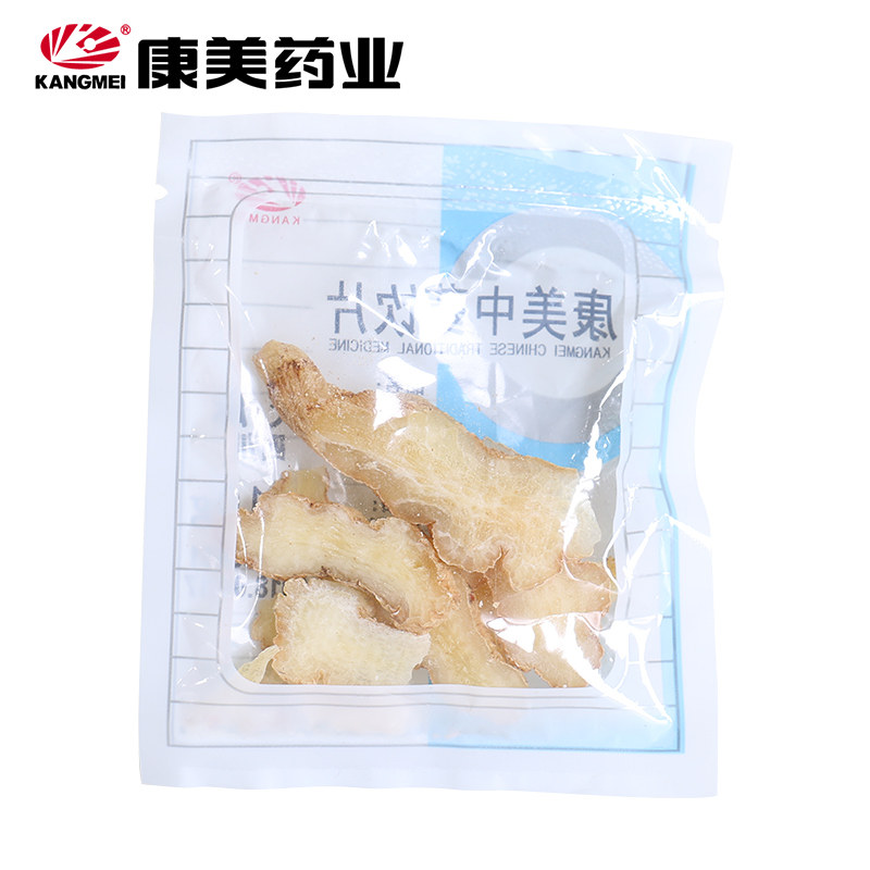 康美药业赤箭明天麻定风草四川天麻 康美之恋大药房传统滋补品其他