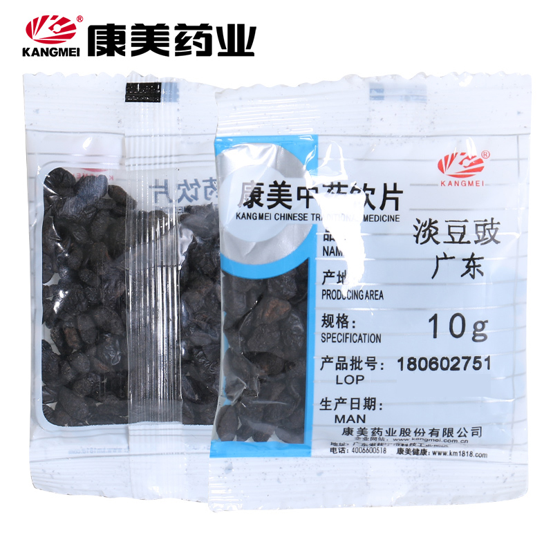 康美药业 淡豆豉 10g 中药材店铺饮片干豆鼓香豉 独立小包装 - 图2