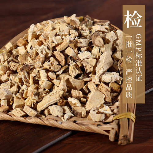 康美 苦参  10g 中药材店铺饮片苦骨片川参凤凰爪牛参地槐野山西 - 图3