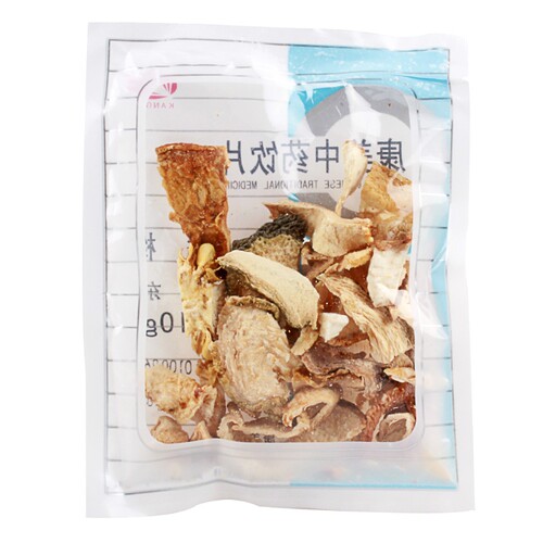 康美药业 香橼 10g 中药材店铺饮片广东  康美官方直供 正品保证 - 图0