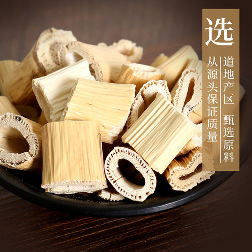 康美药业 芦根 1000g 中药材店饮片茅芦根苇根芦苇根干芦根河北产 - 图1