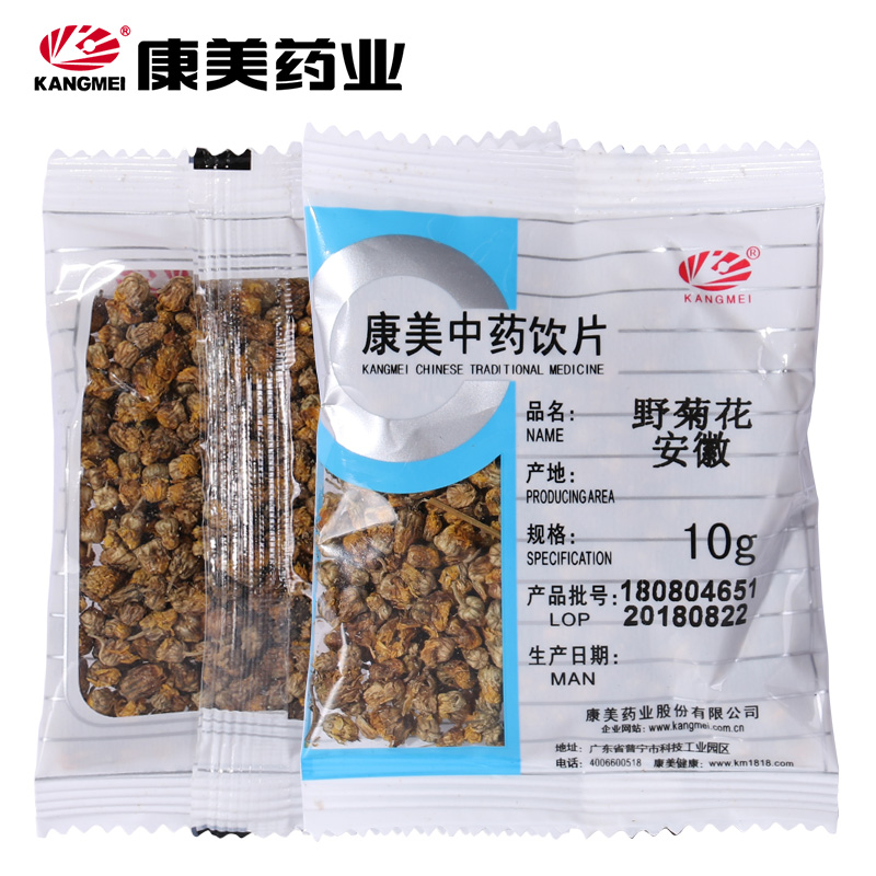 康美药业 野菊花 250g 中药材店铺饮片野黄菊花苦薏安徽智慧药房 - 图3