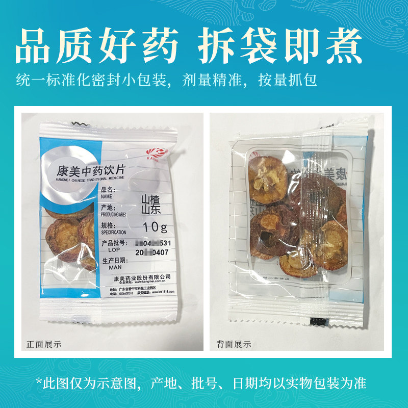 商品详情图片