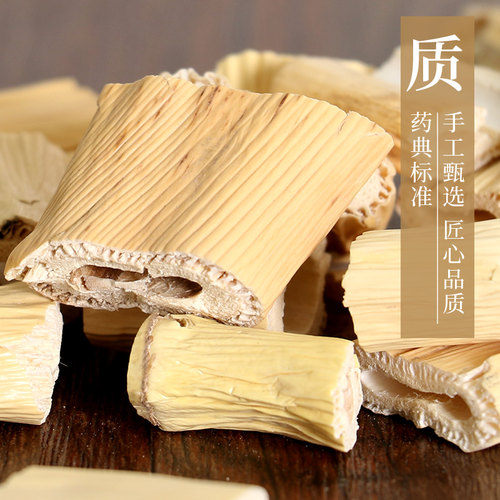 康美药业 芦根 1000g 中药材店饮片茅芦根苇根芦苇根干芦根河北产 - 图0