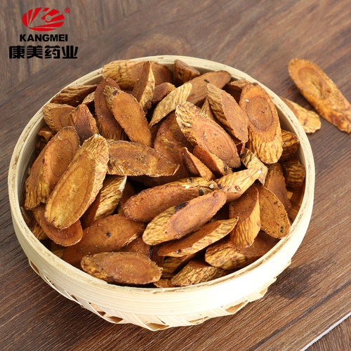 康美药业 炙黄芪 250g 中药材抓配店铺中草药饮片炒棉芪北芪 甘肃 - 图2