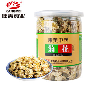 康美 菊花（贡菊） 50g瓶 白菊花茶黄山头采徽菊花官方旗舰店az