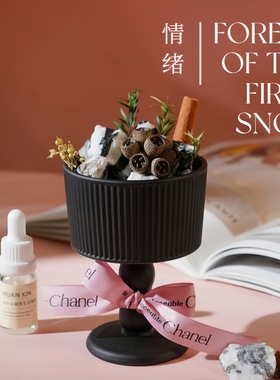 【初雪之森】香薰晶石礼盒黑粉配色小众氛围感送女生家居摆件